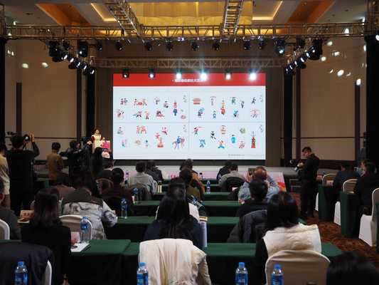 2025 Shanxi Province "Intangible Cultural Heritage New Year" Promotion Event Held in Pingyao