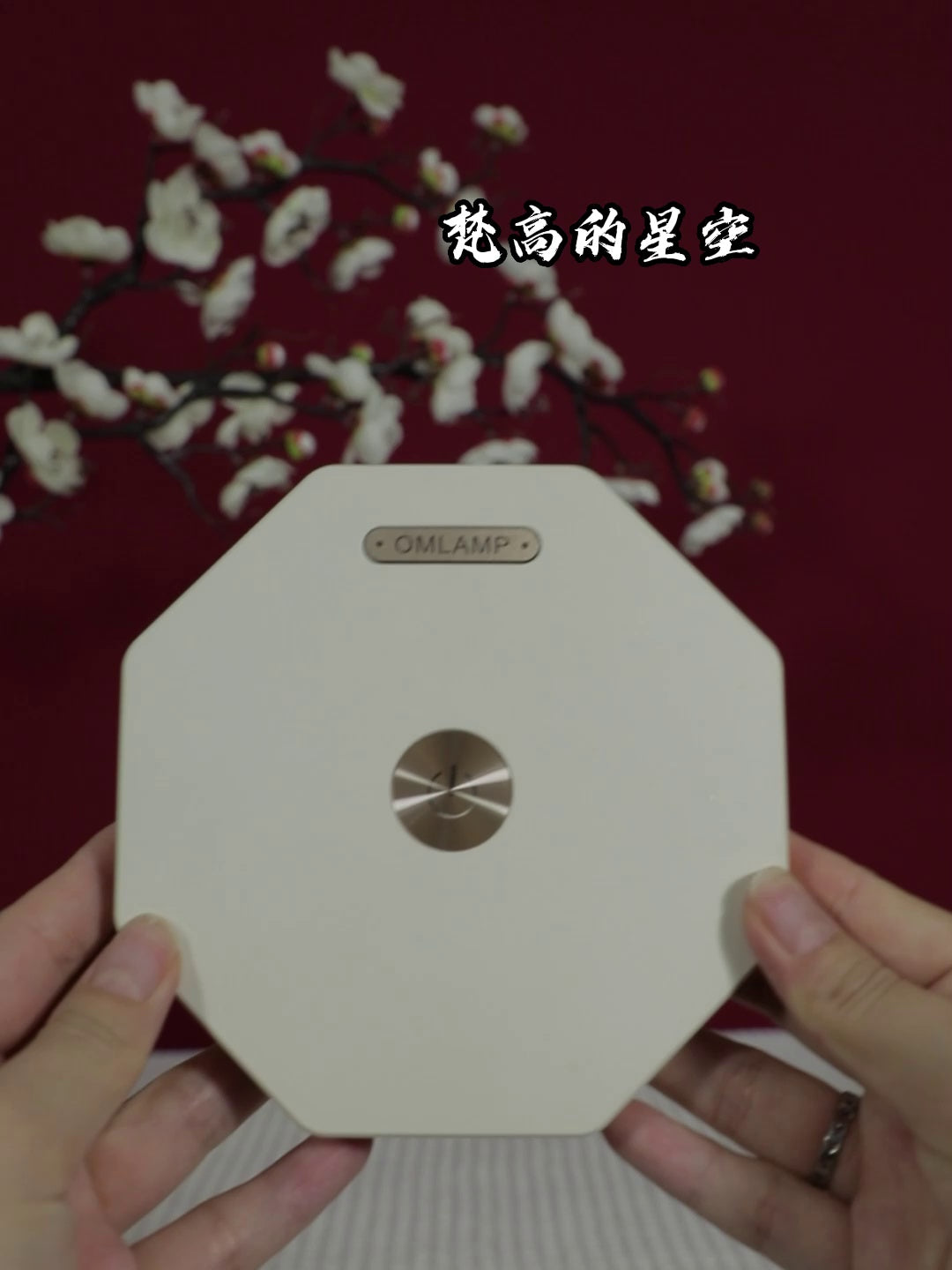 Van Gogh Starry Night Light·Travel and Creative Gifts·Customizable LOGO·Business Gifts