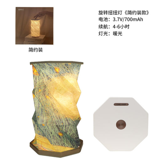 Van Gogh Starry Night Light·Travel and Creative Gifts·Customizable LOGO·Business Gifts