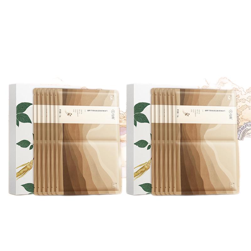 GOODWAY Wild Ginseng Firming Time Intensive Repair Mask山参紧致凝时密集修护面膜6pcs