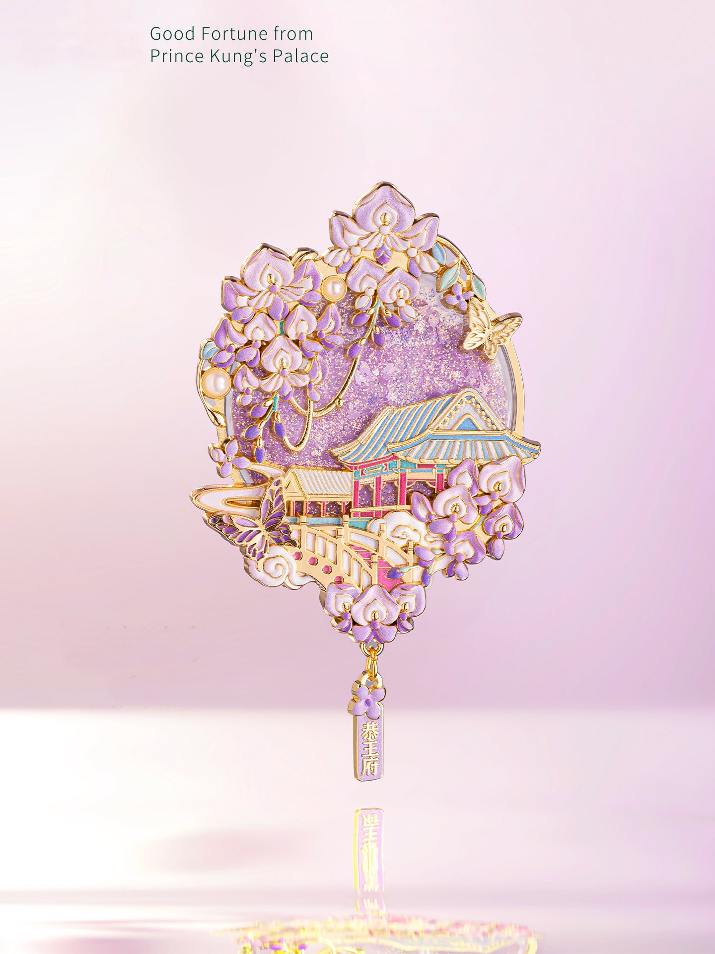 Prince Gong Mansion Crabapple Wisteria Moving-Sand Fridge Magnet, Beijing Museum Cultural Gift, Custom Souvenir