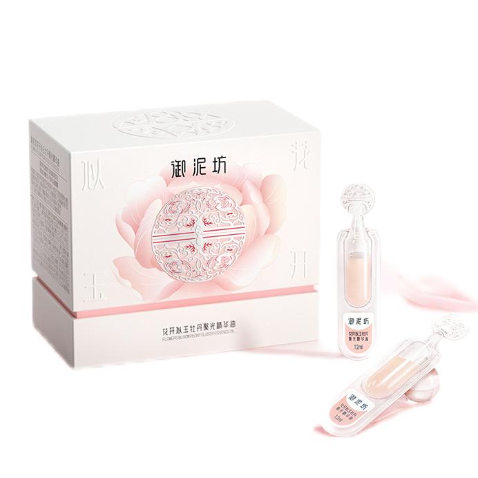 UNIFON Peony Glowing Suspension Oil Essence Second Polish 牡丹聚光悬油精华次抛