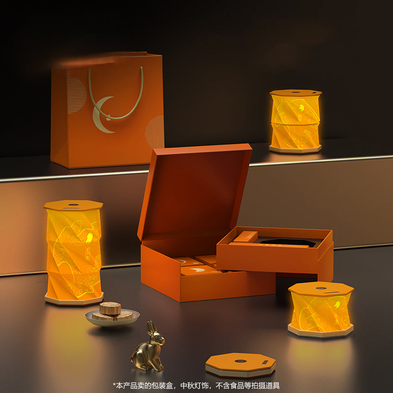 Mid-Autumn Festival ancient art design new creative book lamp gift box·Customizable LOGO·High-end business gifts