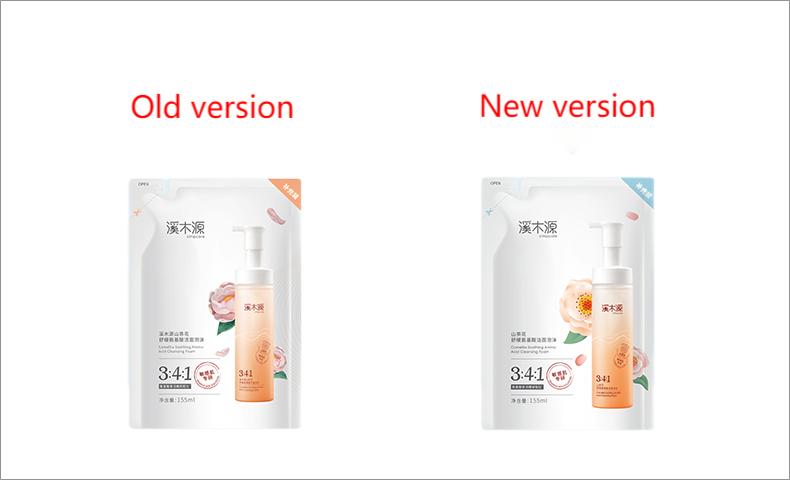 simpcare camellia amino acid mousse facial cleanser山茶花氨基酸慕斯洗面奶