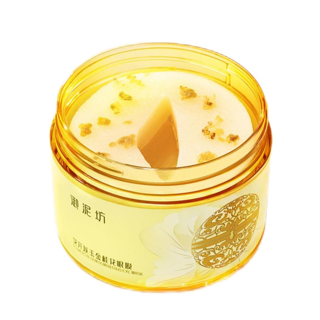 UNIFON Golden Osmanthus Moisturizing Eye Mask 金桂花保湿眼膜贴