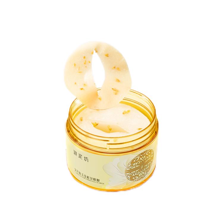 UNIFON Golden Osmanthus Moisturizing Eye Mask 金桂花保湿眼膜贴