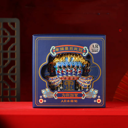 Empress Xiaoduan Phoenix Crown Fridge Magnet, Palace Museum Cultural Gift & Home Decor Souvenir