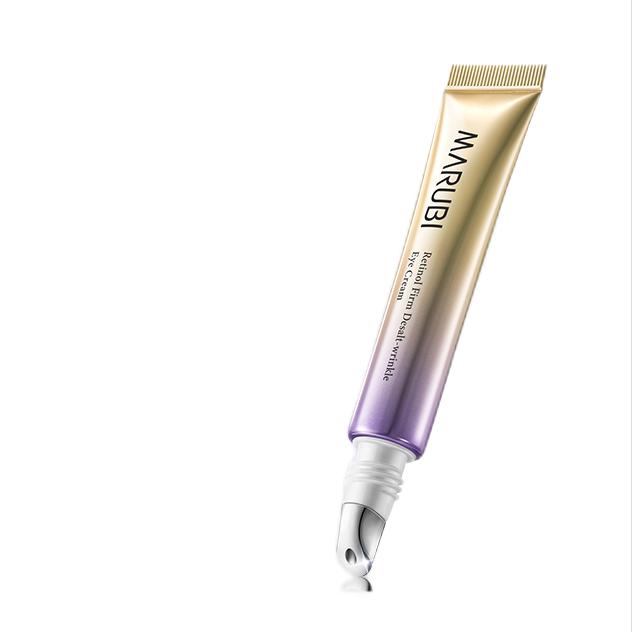 Marubi Little Purple Bullet Eye Cream 小紫弹眼霜20g