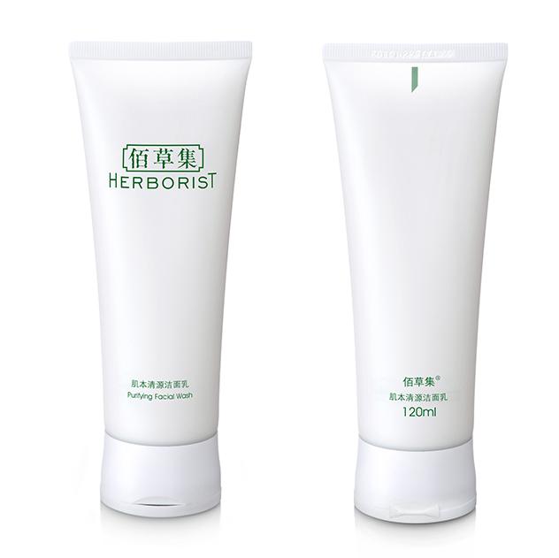 Herborist Muscle cleansing cleanser 肌本清源洁面奶