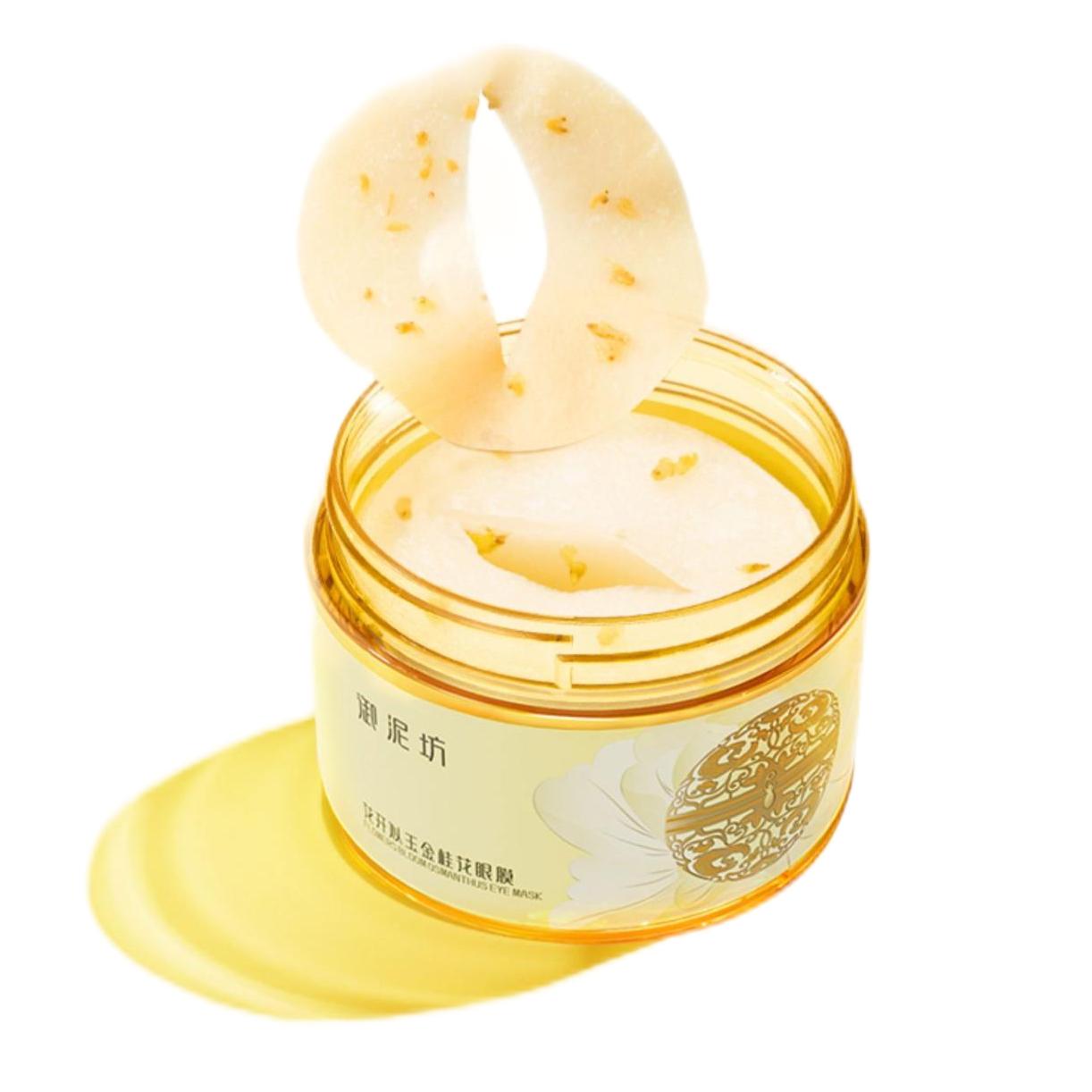 UNIFON Golden Osmanthus Moisturizing Eye Mask 金桂花保湿眼膜贴