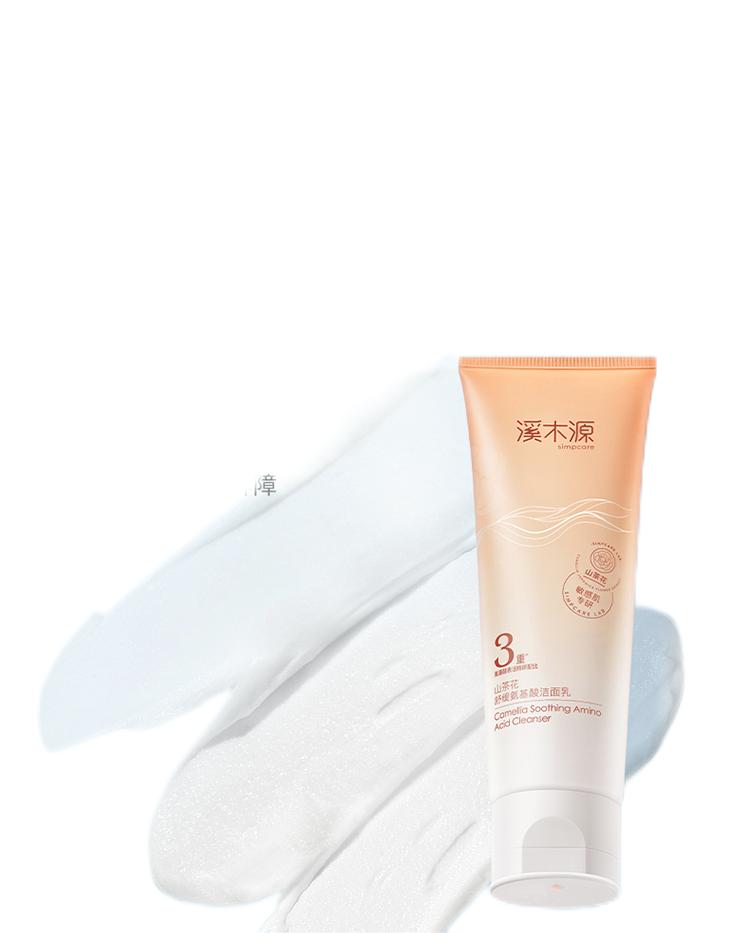 simpcare camellia amino acid facial cleanser山茶花氨基酸洗面奶