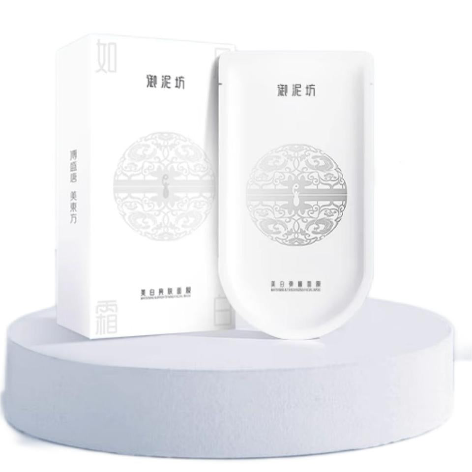 UNIFON Whitening and Spot Facial Mask 美白淡斑面膜