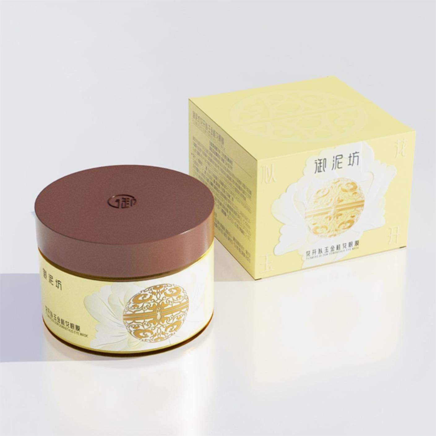 UNIFON Golden Osmanthus Moisturizing Eye Mask 金桂花保湿眼膜贴