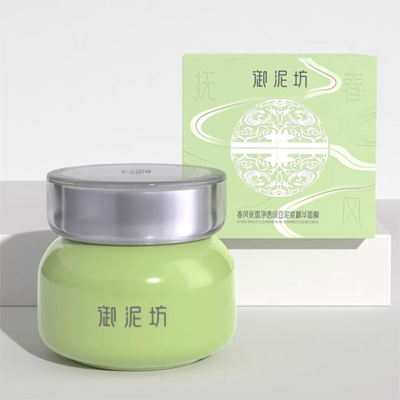 UNIFON Mung Bean Puree Cleansing Mask 绿豆泥清洁面膜