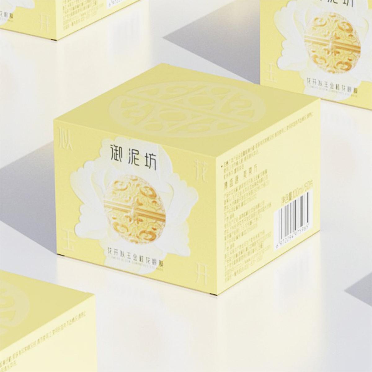 UNIFON Golden Osmanthus Moisturizing Eye Mask 金桂花保湿眼膜贴