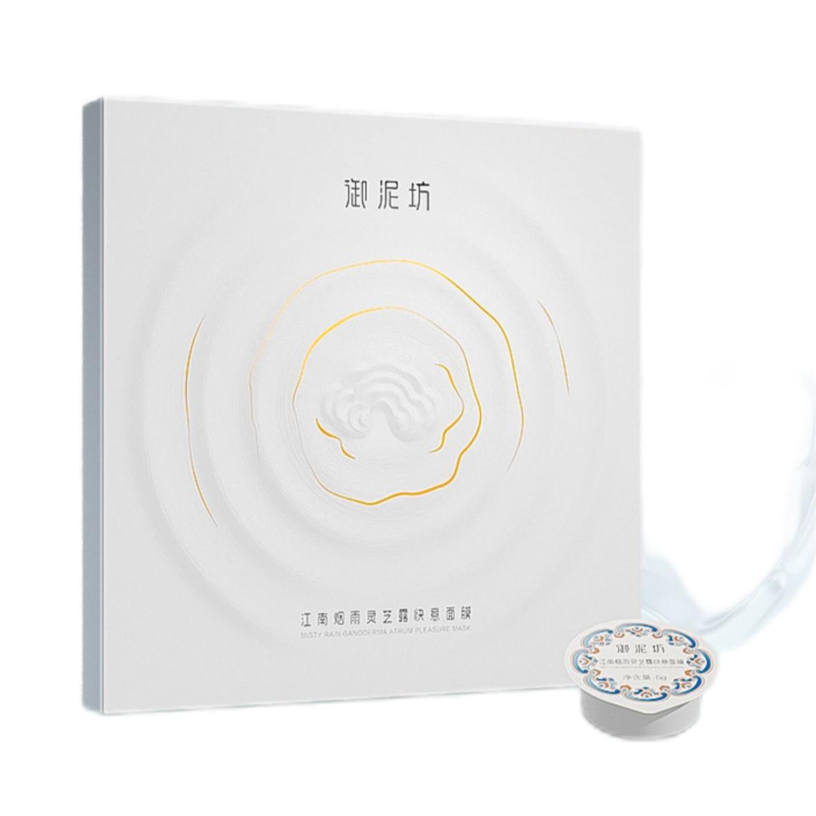 UNIFON Ganoderma Exfoliation Mask