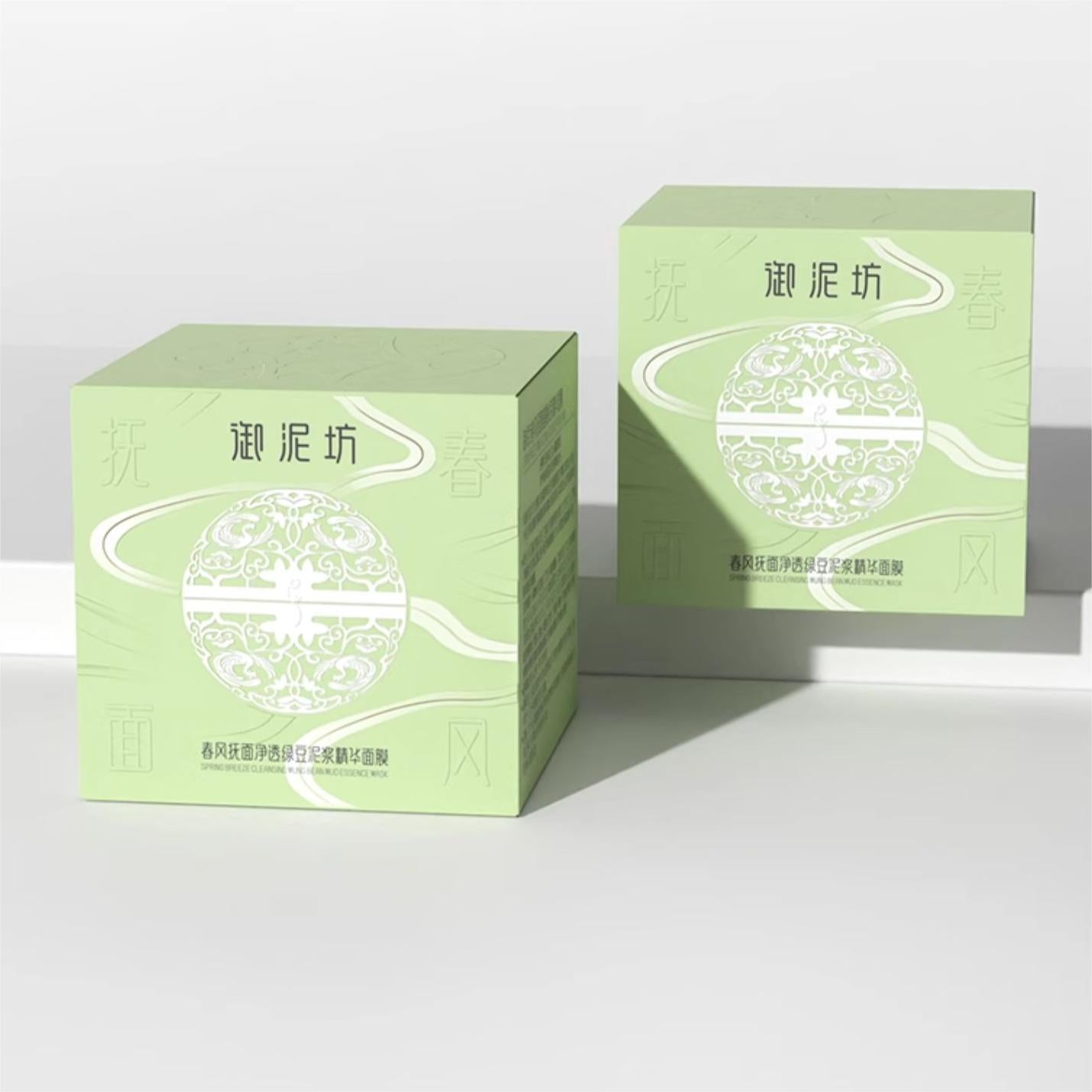 UNIFON Mung Bean Puree Cleansing Mask 绿豆泥清洁面膜