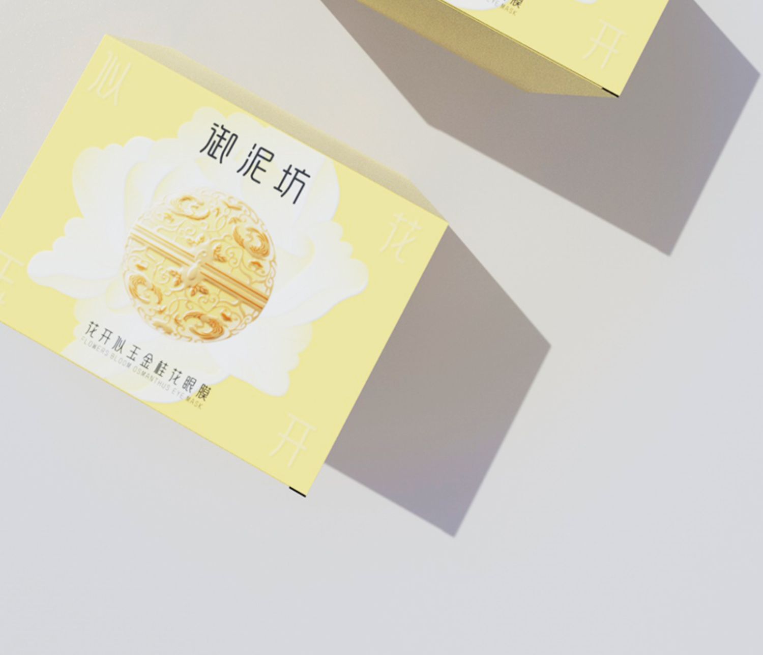 UNIFON Golden Osmanthus Moisturizing Eye Mask 金桂花保湿眼膜贴