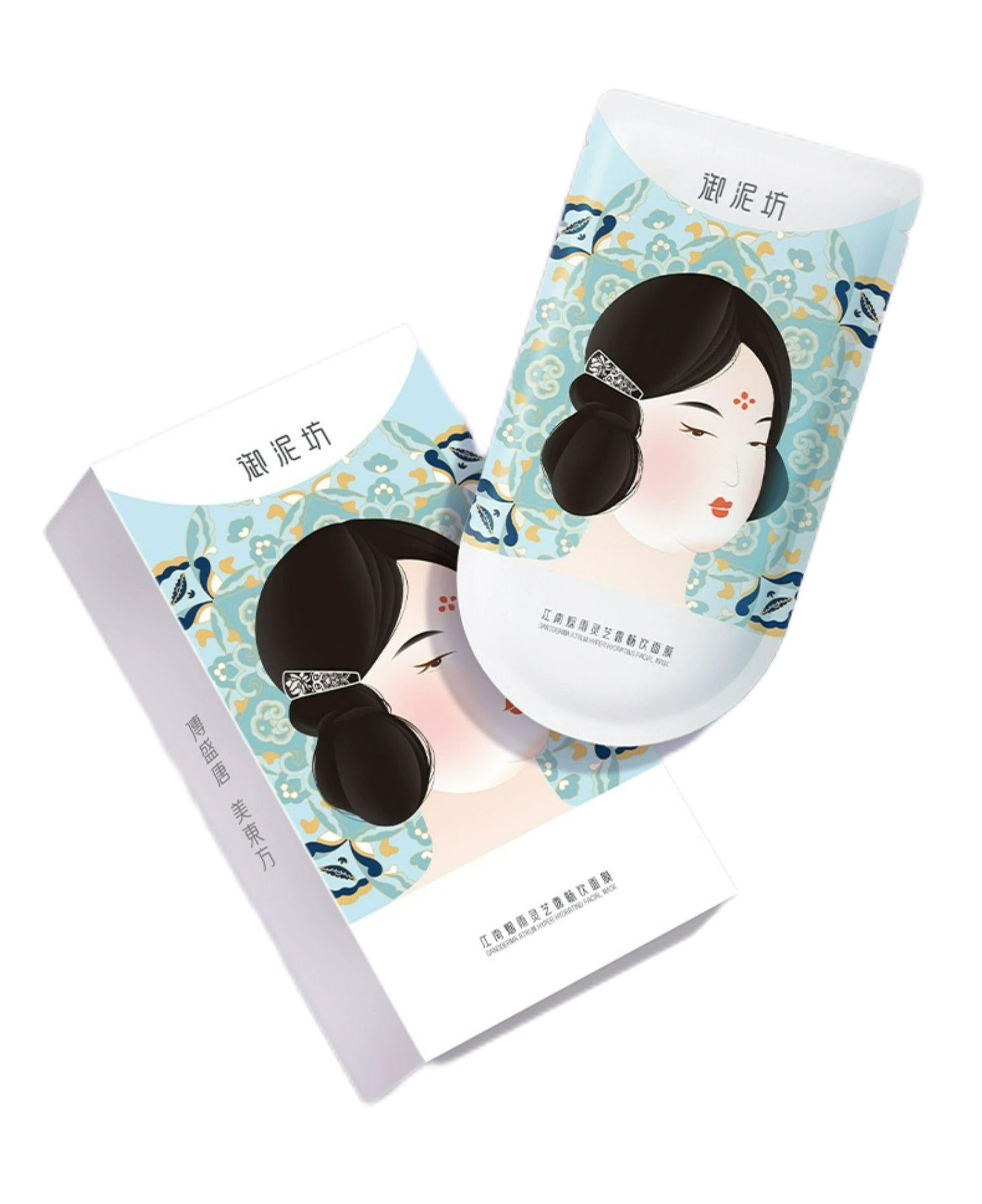 UNIFON Ganoderma Dew Drinking Hydrating Mask 灵芝露畅饮补水面膜 20pcs