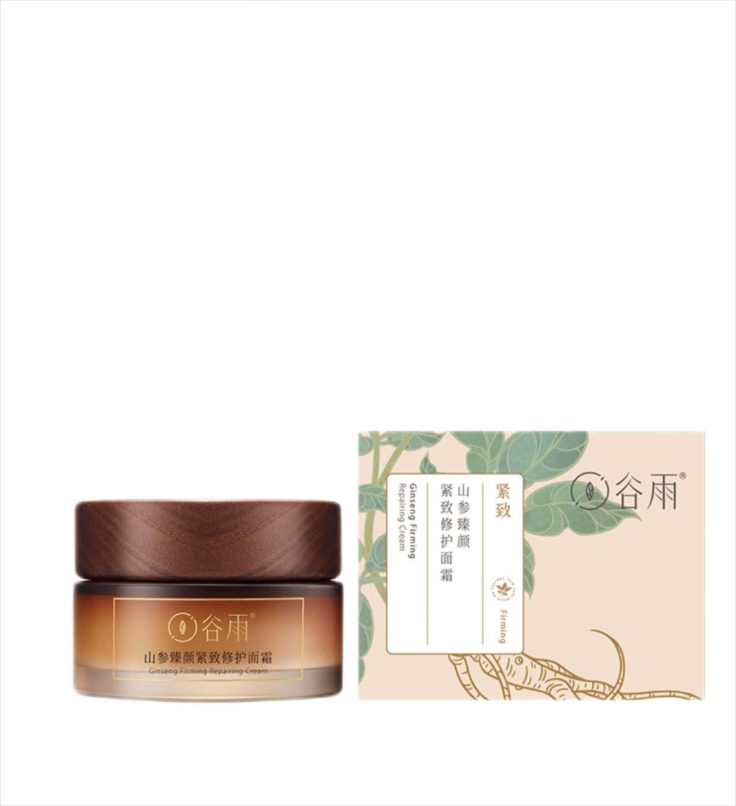 GOODWAY Mountain Ginseng Firming Repair Cream山参臻颜紧致修护面霜