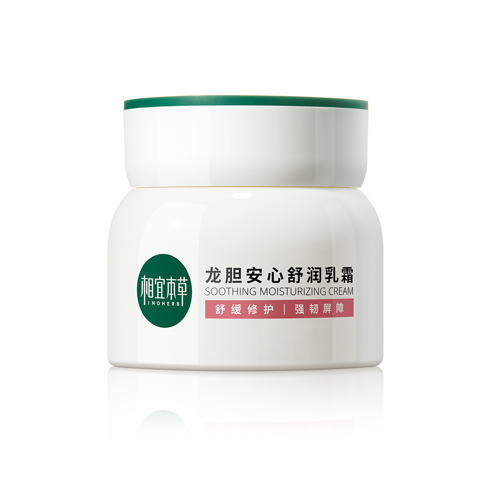 Inoherb Gentian soothing cream龙胆安心舒润乳霜50g