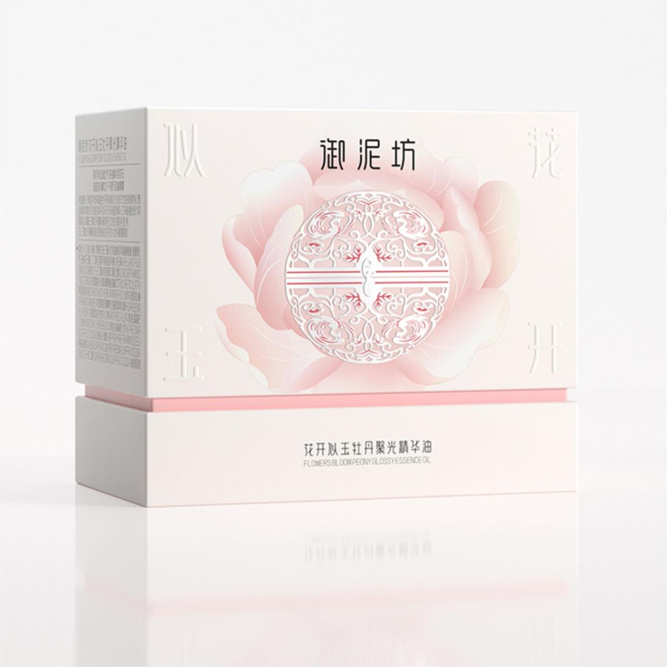 UNIFON Peony Glowing Suspension Oil Essence Second Polish 牡丹聚光悬油精华次抛