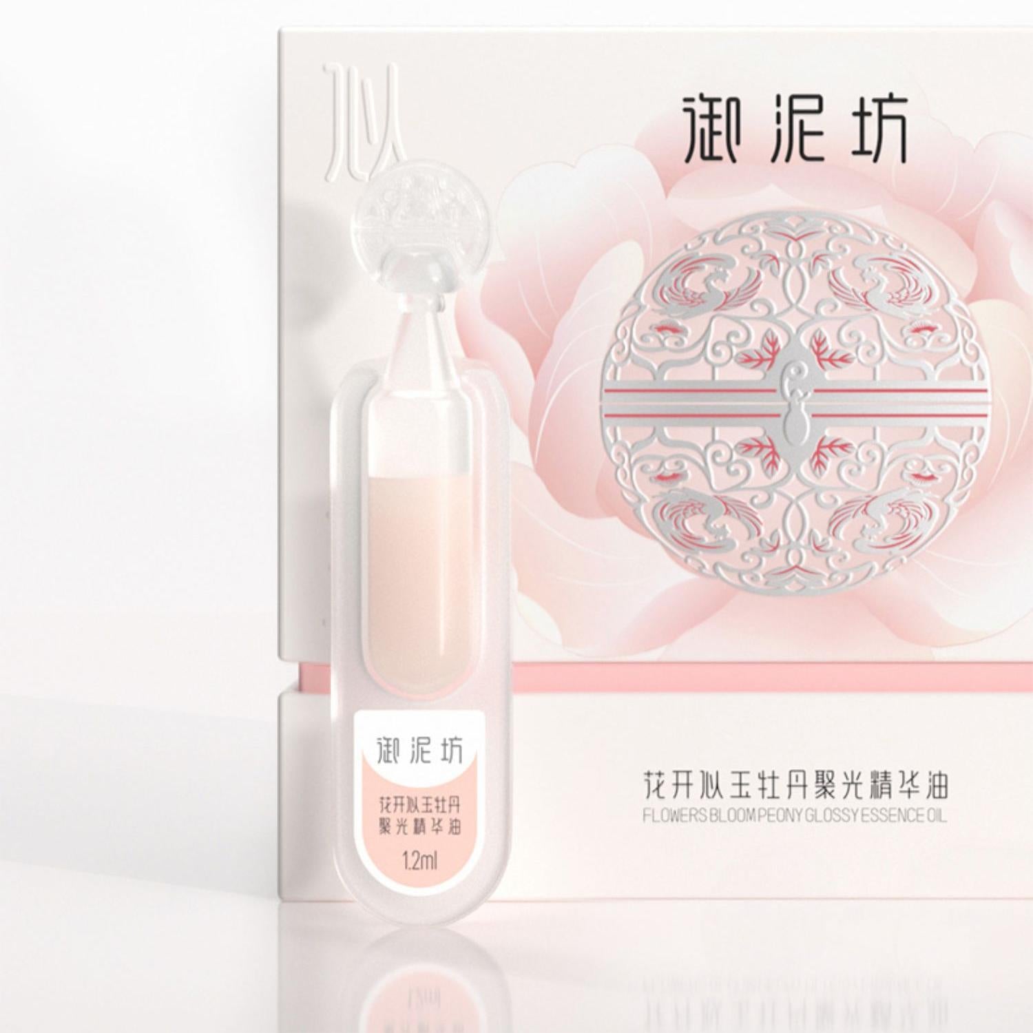 UNIFON Peony Glowing Suspension Oil Essence Second Polish 牡丹聚光悬油精华次抛