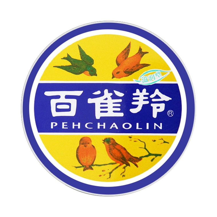 Pechoin Moisturizing Skin Cream Snow Cream Tin Box 41.5g护肤脂